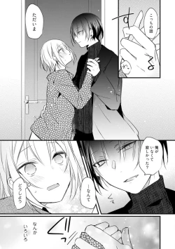 Page 247 of Change Drug 1-12