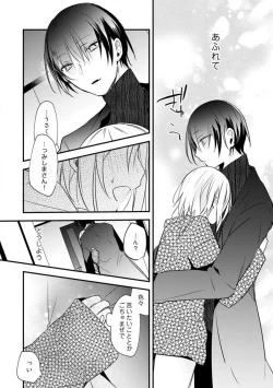 Page 248 of Change Drug 1-12