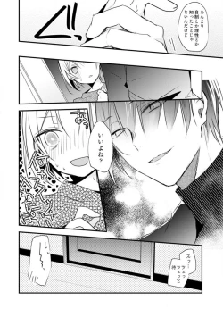 Page 250 of Change Drug 1-12