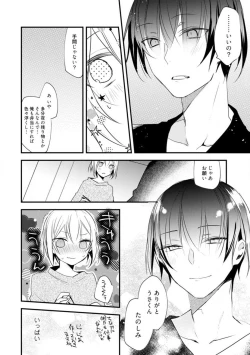 Page 279 of Change Drug 1-12