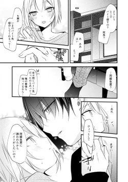 Page 284 of Change Drug 1-12