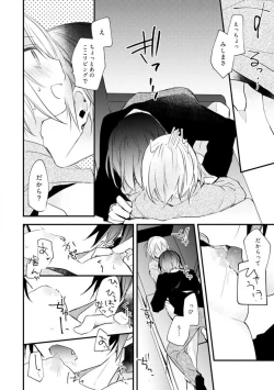 Page 287 of Change Drug 1-12