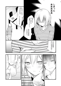 Page 294 of Change Drug 1-12