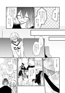 Page 303 of Change Drug 1-12