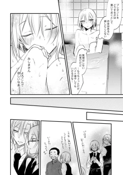 Page 306 of Change Drug 1-12