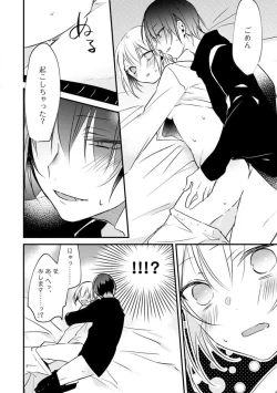 Page 314 of Change Drug 1-12