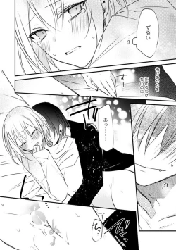 Page 316 of Change Drug 1-12