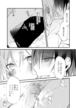 Page 317 of Change Drug 1-12