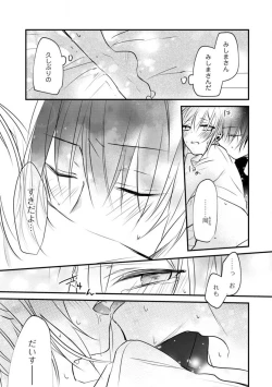 Page 319 of Change Drug 1-12