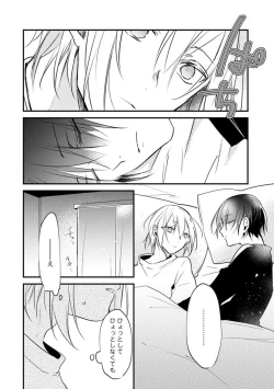 Page 320 of Change Drug 1-12