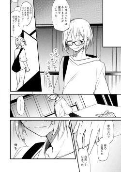 Page 322 of Change Drug 1-12