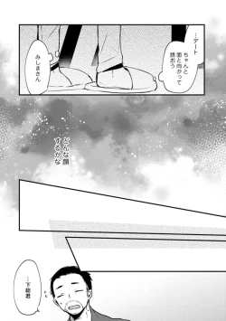 Page 324 of Change Drug 1-12