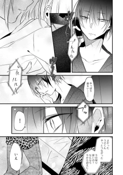 Page 329 of Change Drug 1-12