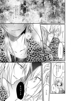 Page 340 of Change Drug 1-12