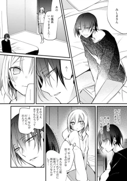 Page 353 of Change Drug 1-12