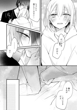 Page 359 of Change Drug 1-12