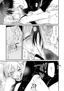 Page 362 of Change Drug 1-12