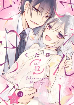 Page 372 of Change Drug 1-12