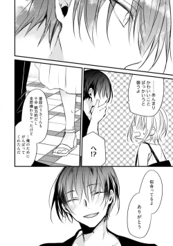 Page 376 of Change Drug 1-12