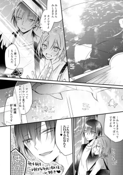 Page 380 of Change Drug 1-12