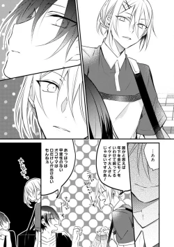 Page 383 of Change Drug 1-12