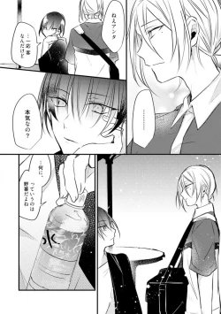 Page 384 of Change Drug 1-12