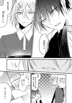 Page 385 of Change Drug 1-12