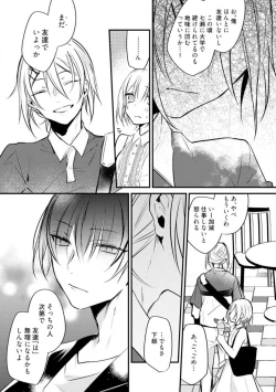 Page 389 of Change Drug 1-12