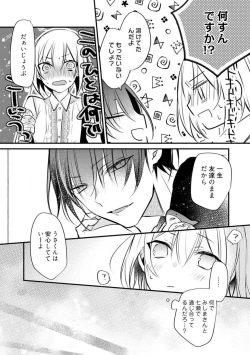 Page 391 of Change Drug 1-12