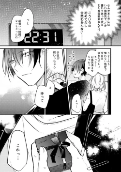 Page 393 of Change Drug 1-12