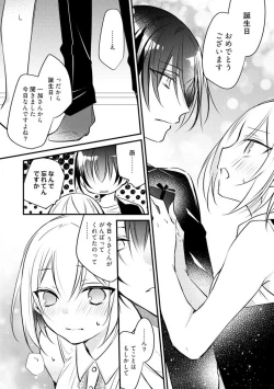 Page 394 of Change Drug 1-12