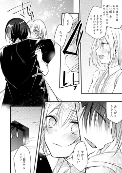 Page 396 of Change Drug 1-12