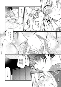 Page 402 of Change Drug 1-12