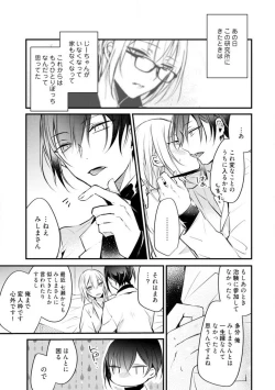 Page 413 of Change Drug 1-12