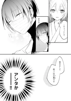 Page 43 of Change Drug 1-12