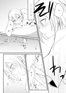 Page 48 of Change Drug 1-12