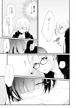 Page 4 of Change Drug 1-12