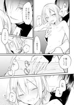 Page 61 of Change Drug 1-12