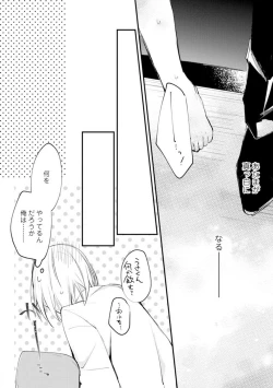 Page 62 of Change Drug 1-12