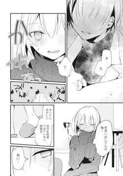 Page 71 of Change Drug 1-12