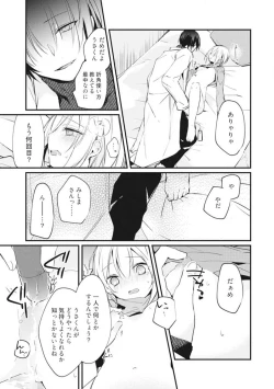 Page 86 of Change Drug 1-12