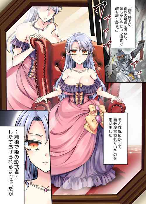 Download Kishisama Shugyou!