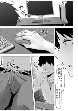 Page 4 of Gal Dakumi"18 Kin" 1-5