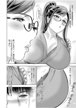 Page 59 of Gouin ni Sareru no ga Sukinan desu yo ne...?"18 Kin" 1-6