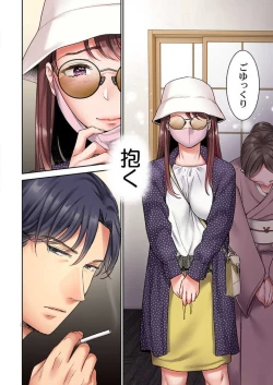 Page 130 of "Full Color" Kiss wa Oboeta kara "Sono Saki"' o Oshiete? ~ Tensai Koyaku, 10 Toshikoshi no Hatsukoi Revenge 1-7