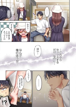 Page 131 of "Full Color" Kiss wa Oboeta kara "Sono Saki"' o Oshiete? ~ Tensai Koyaku, 10 Toshikoshi no Hatsukoi Revenge 1-7
