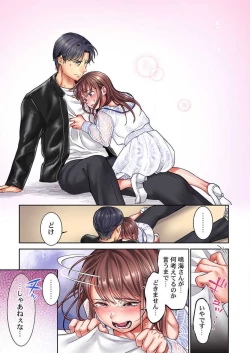 Page 162 of "Full Color" Kiss wa Oboeta kara "Sono Saki"' o Oshiete? ~ Tensai Koyaku, 10 Toshikoshi no Hatsukoi Revenge 1-7