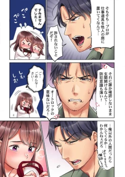 Page 47 of "Full Color" Kiss wa Oboeta kara "Sono Saki"' o Oshiete? ~ Tensai Koyaku, 10 Toshikoshi no Hatsukoi Revenge 1-7