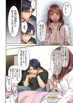 Page 69 of "Full Color" Kiss wa Oboeta kara "Sono Saki"' o Oshiete? ~ Tensai Koyaku, 10 Toshikoshi no Hatsukoi Revenge 1-7