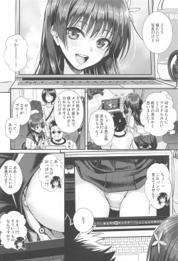 Page 13 of Saten-san, Image Video o Toru Summer